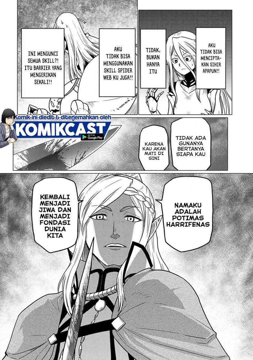 Kumo desu ga, Nani Ka?